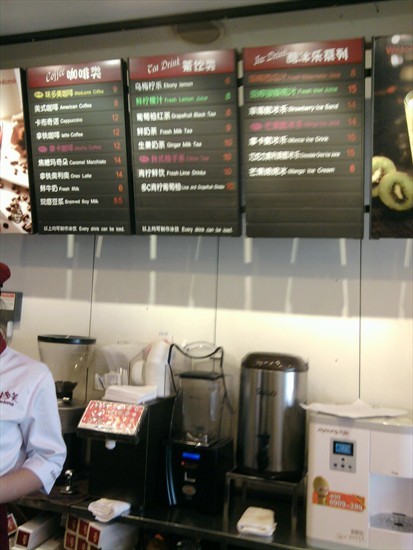 星巴克咖啡价格表_星巴克价格表_星巴克2018咖啡价目表_星巴克咖啡_大洲网