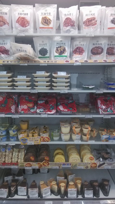 7-11便利店