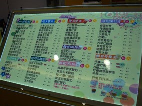 饮悦工坊