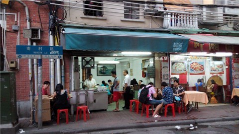 海幢瑞芳饮食店的相片 - 市二宫)