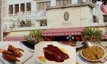開業近40年的粵菜館，真係好味！