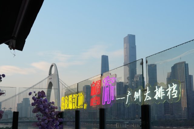 琶醍江景x地道粤味！￥168即享超值雙人餐