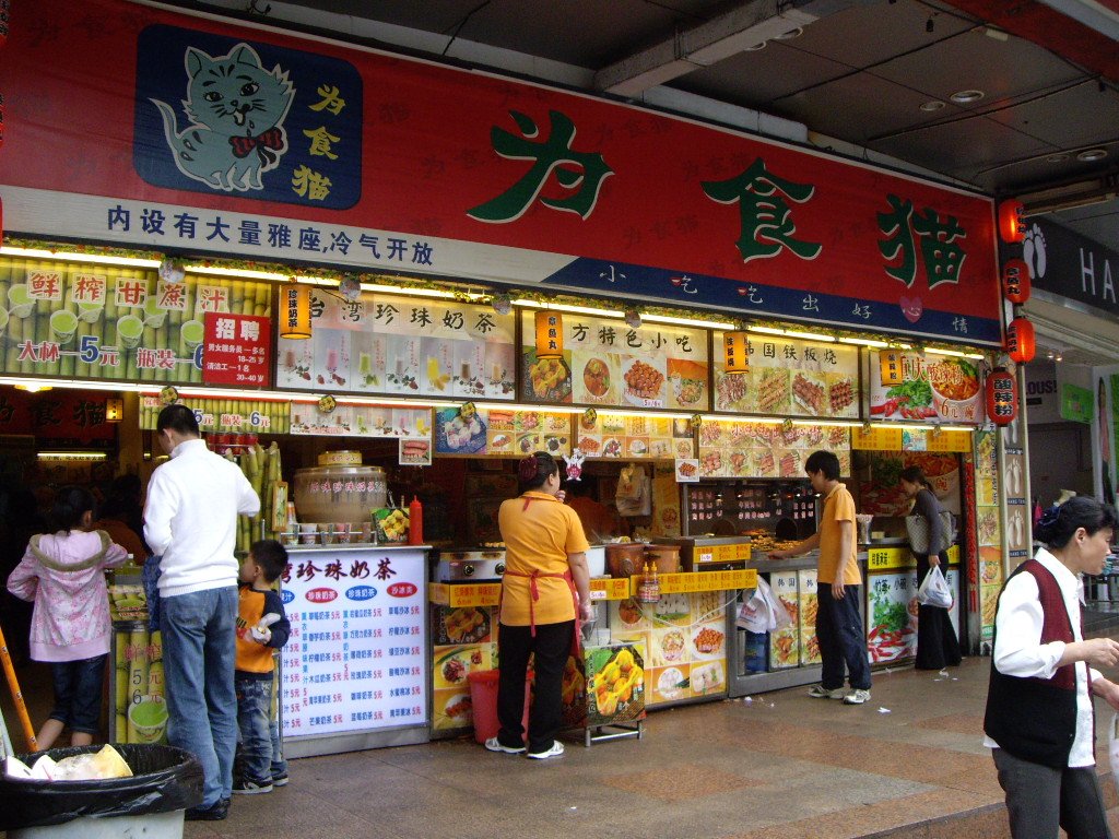 为食猫