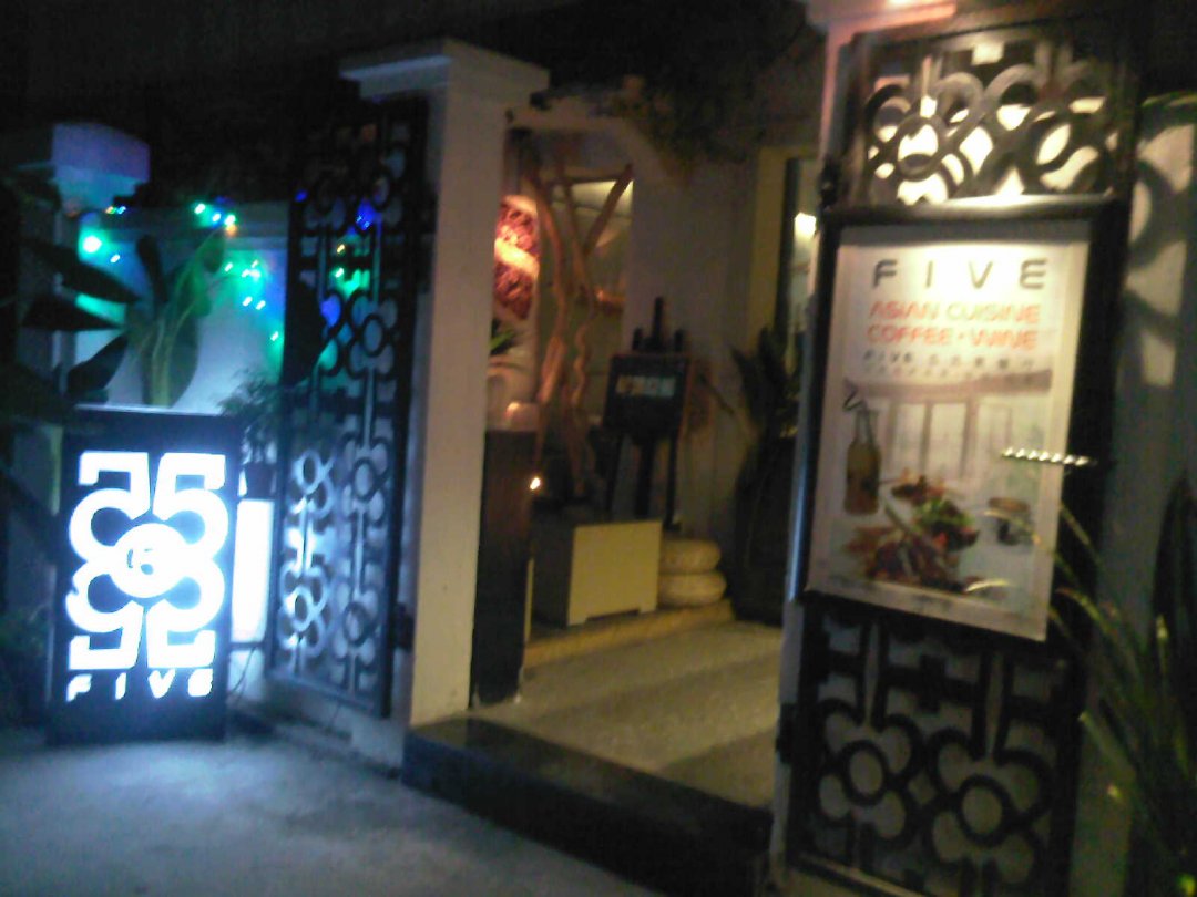 五元素餐厅