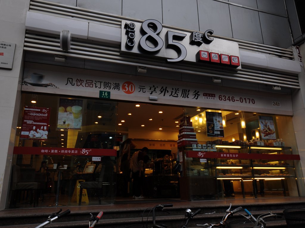 85度C