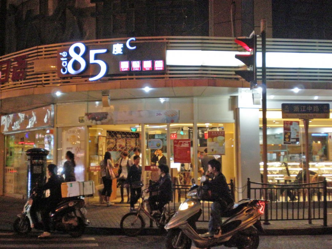 85度C