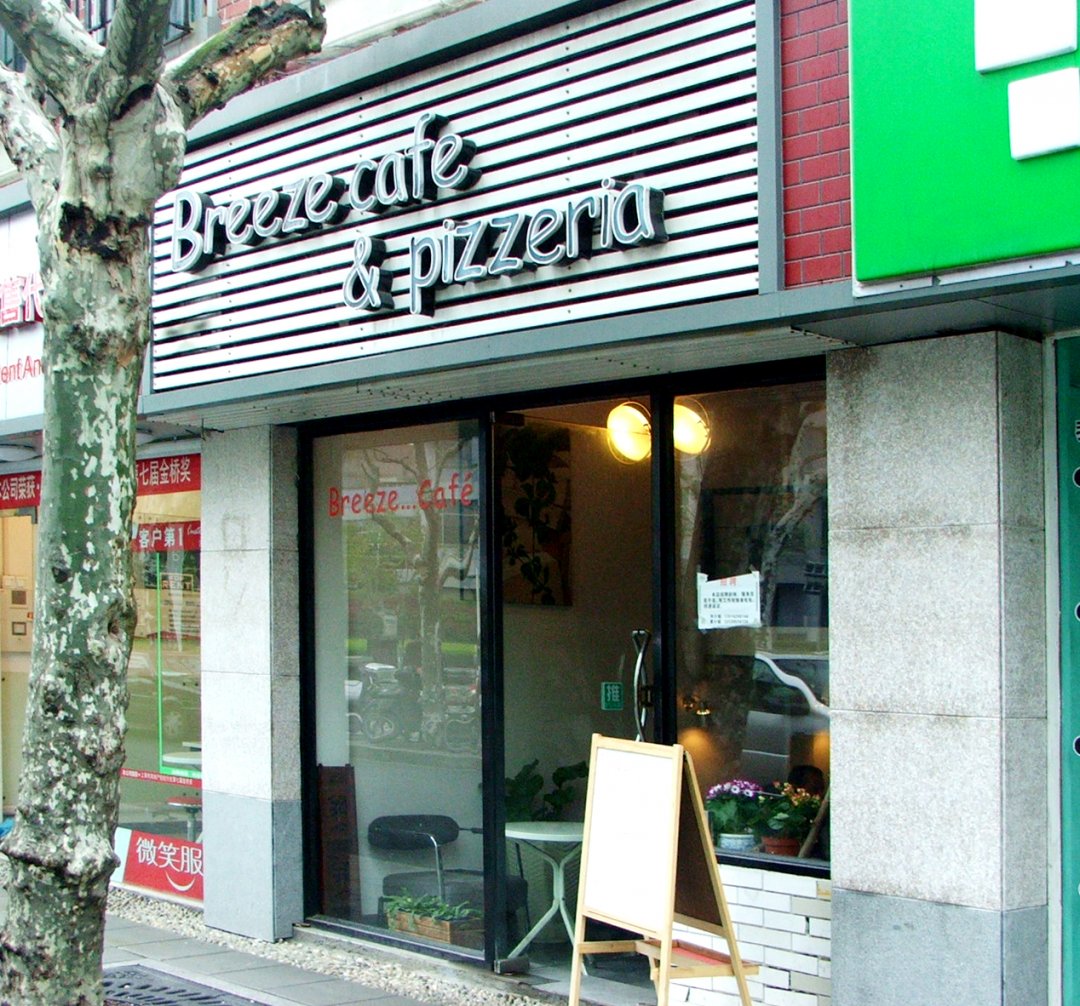 Breeze Cafe
