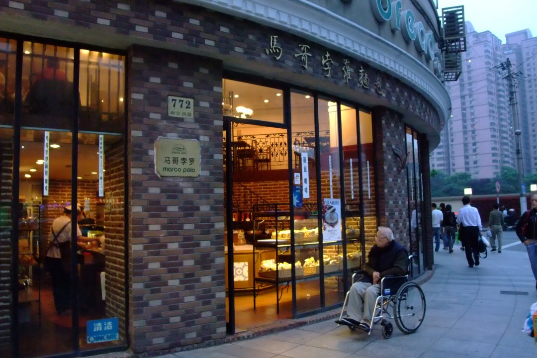 马哥孛罗