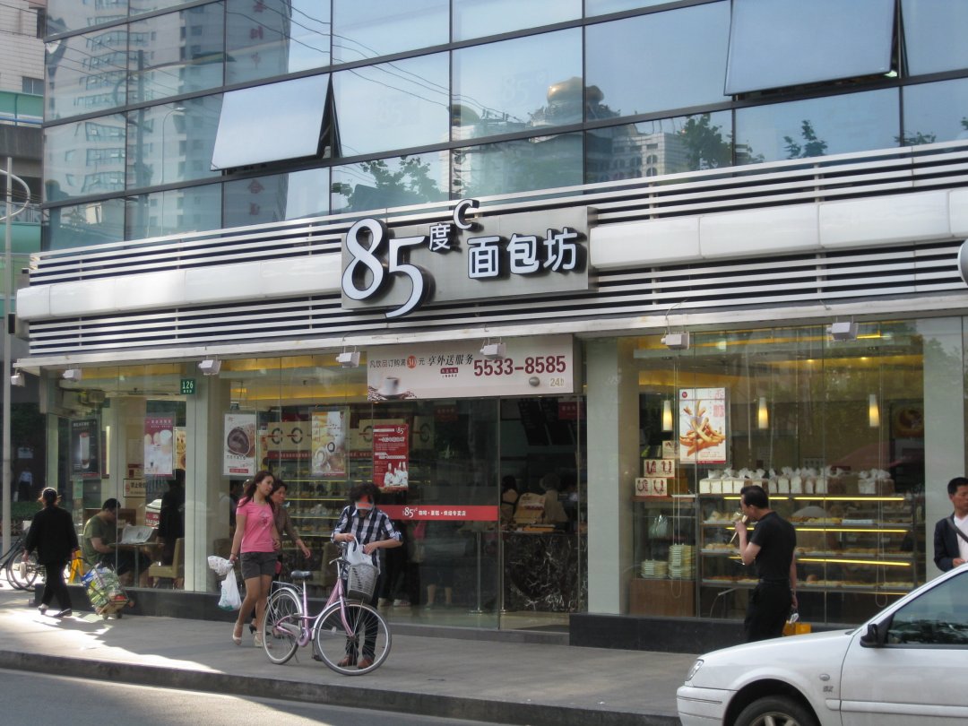 85度C