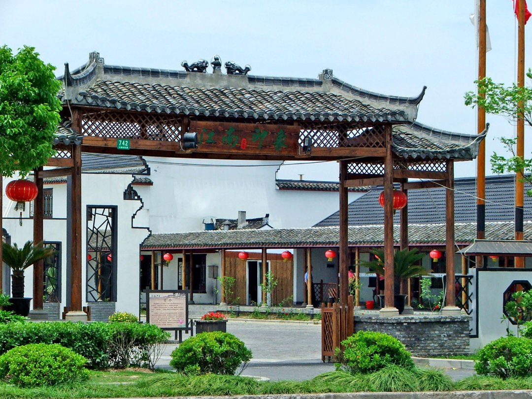 江南印象