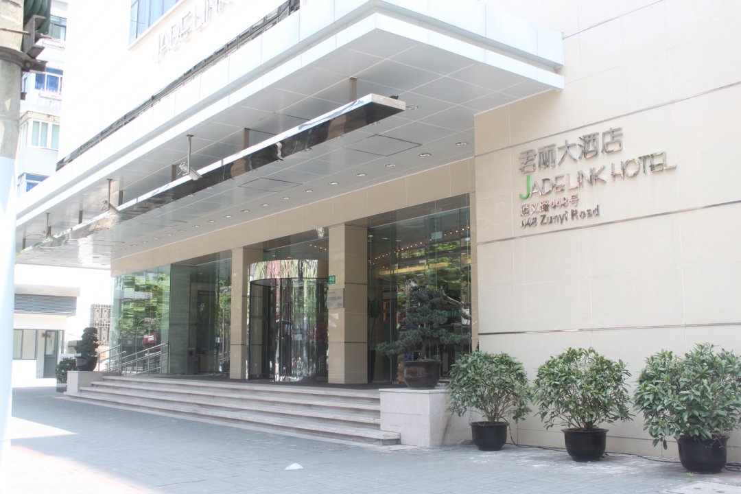 上海君丽大酒店
