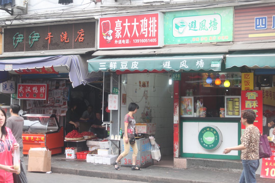 豪大大台湾大鸡排