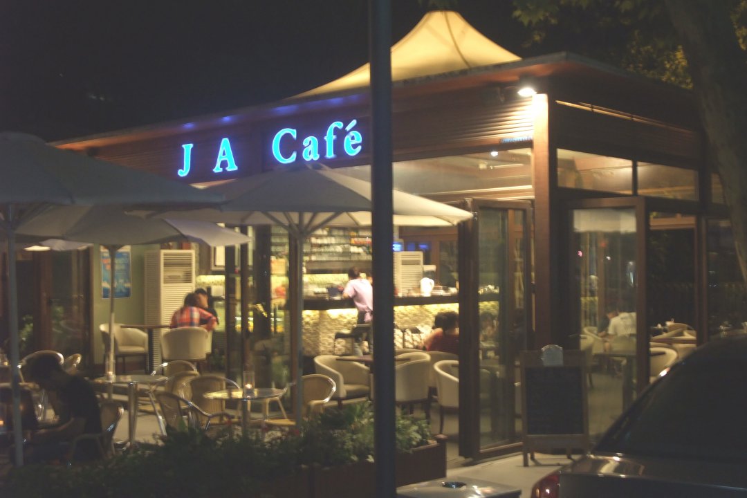 JA Cafe