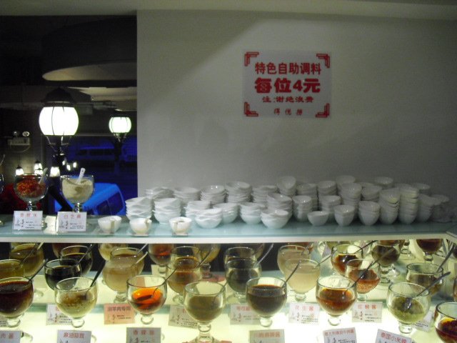得悦捞