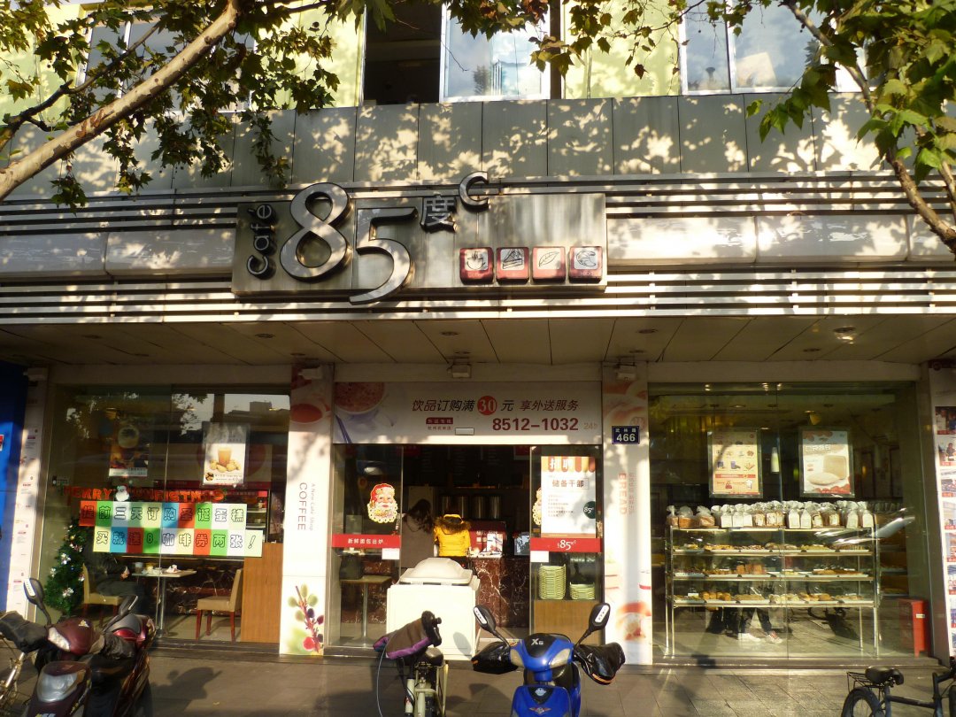 85度C