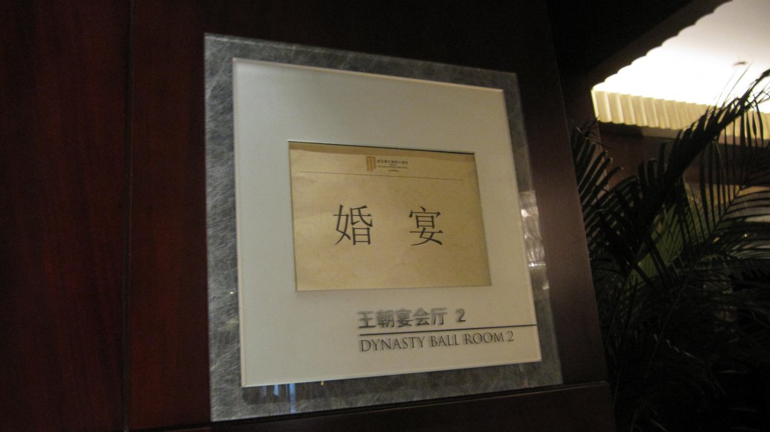 锦庐