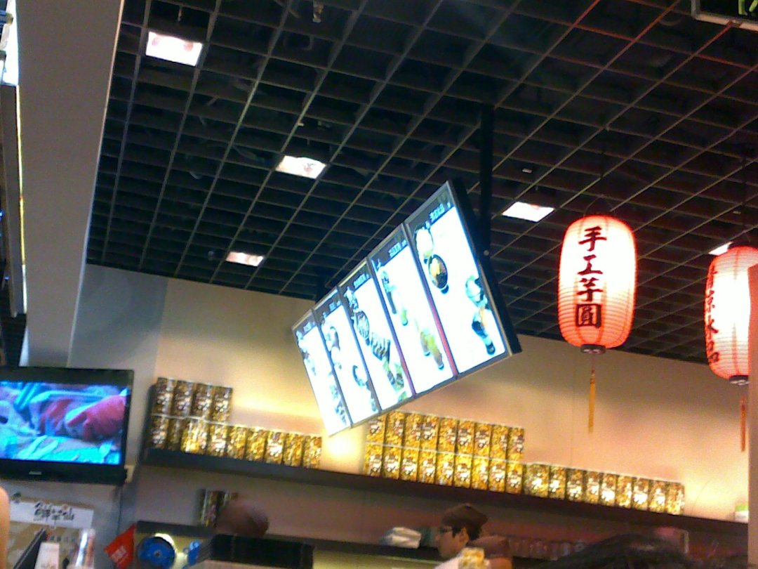 鲜芋仙