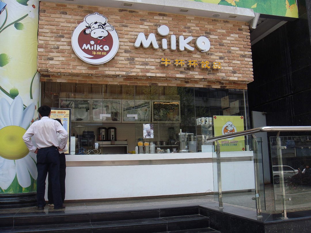 milko牛杯杯饮品
