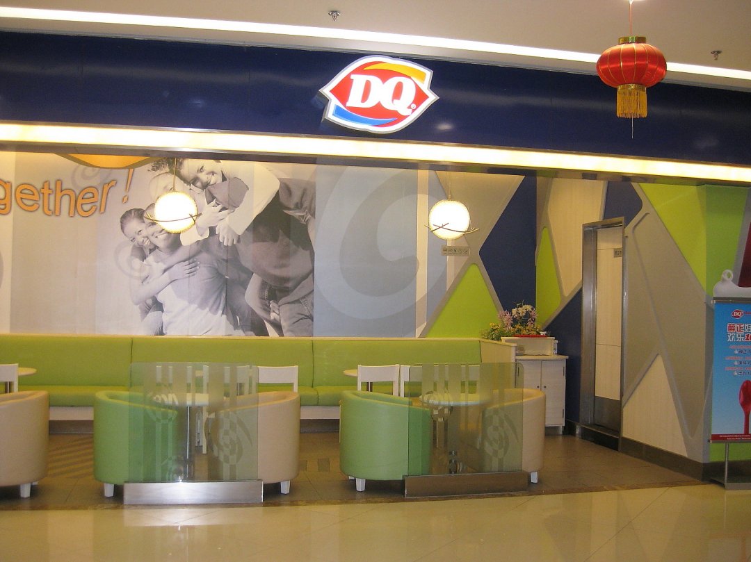 DQ冰雪皇后