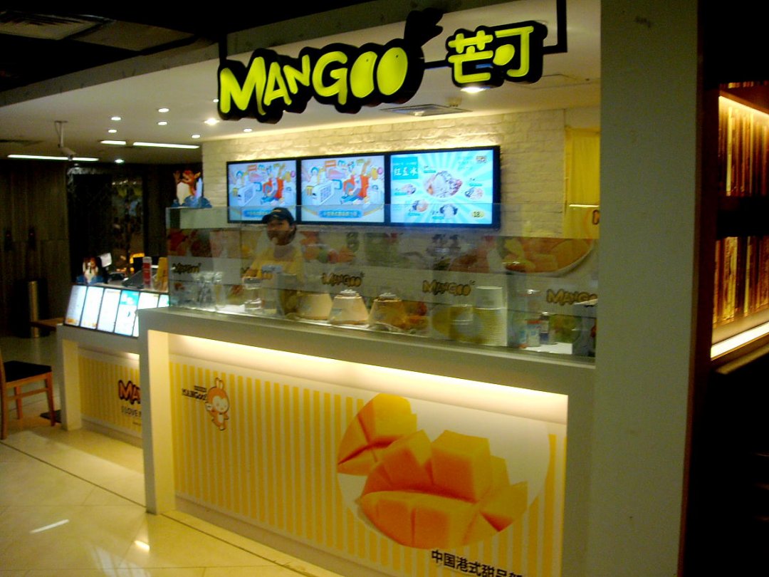 MANGOO 芒可