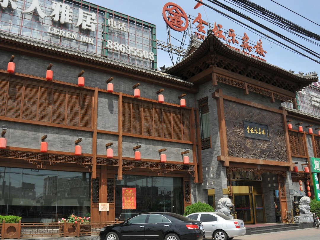 金坛乐宾楼