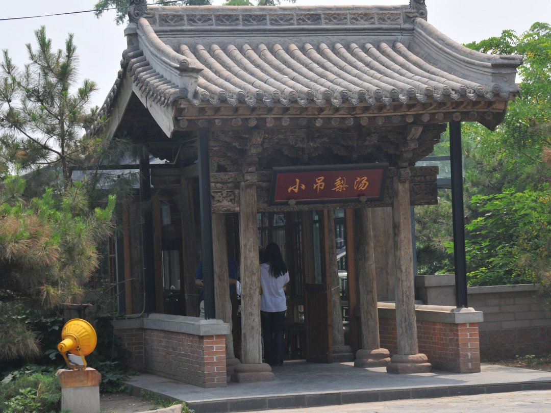 小吊梨汤