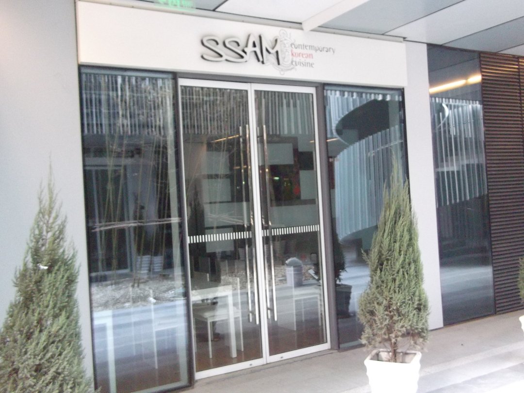 SSAM