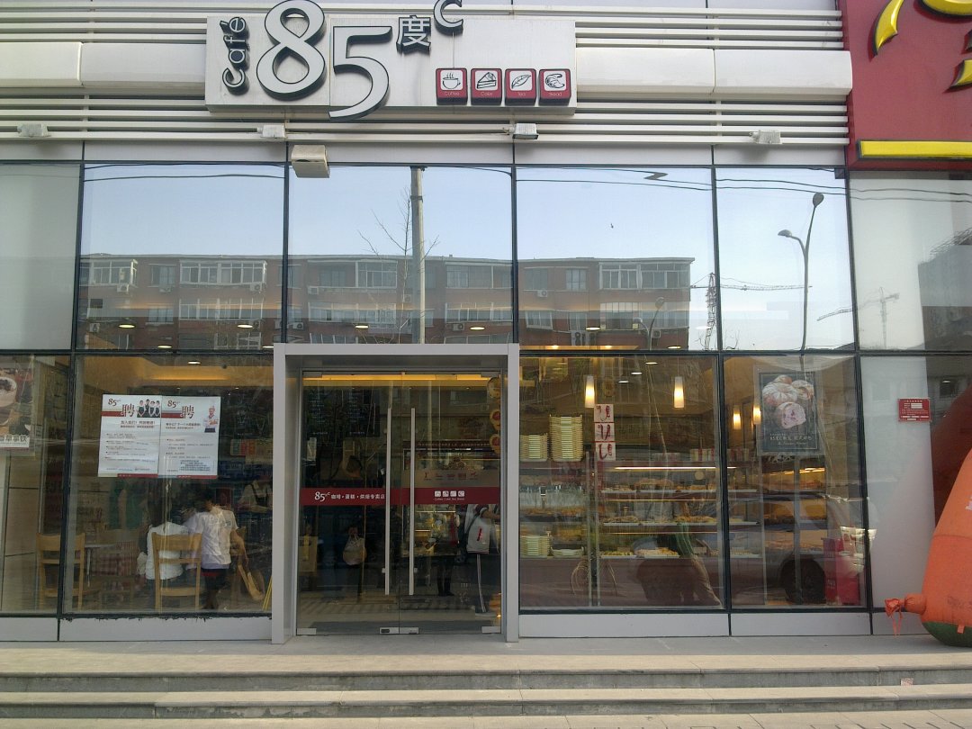 85°C
