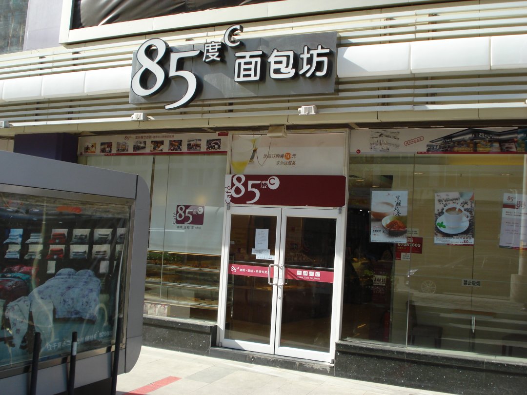 85°C