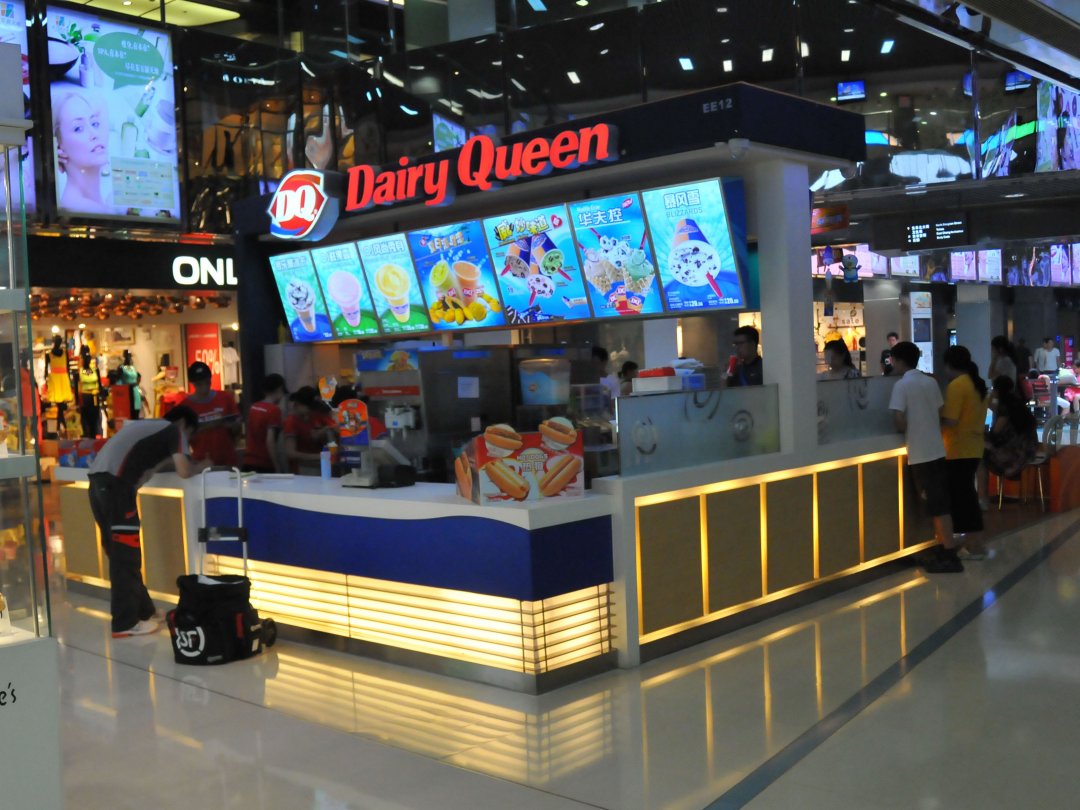 DQ冰雪皇后