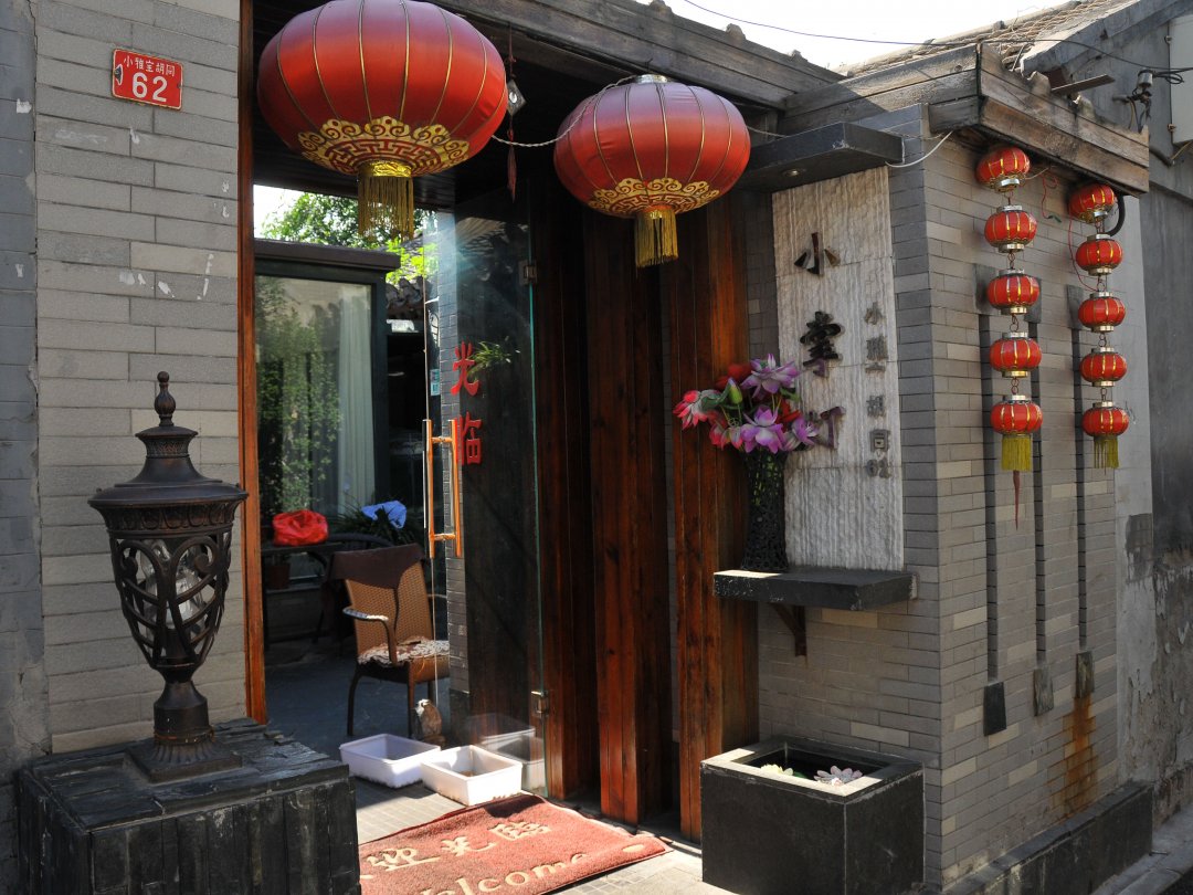 小掌灯