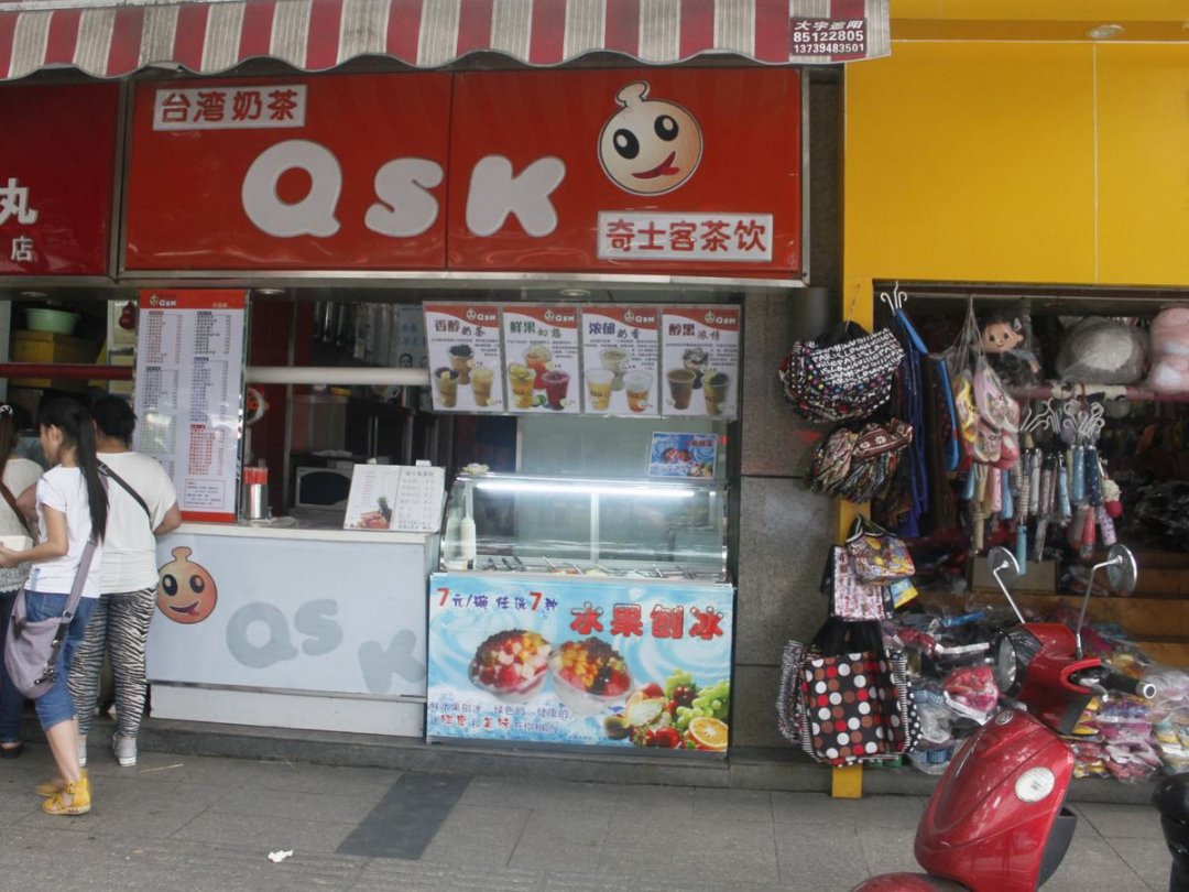 QSK
