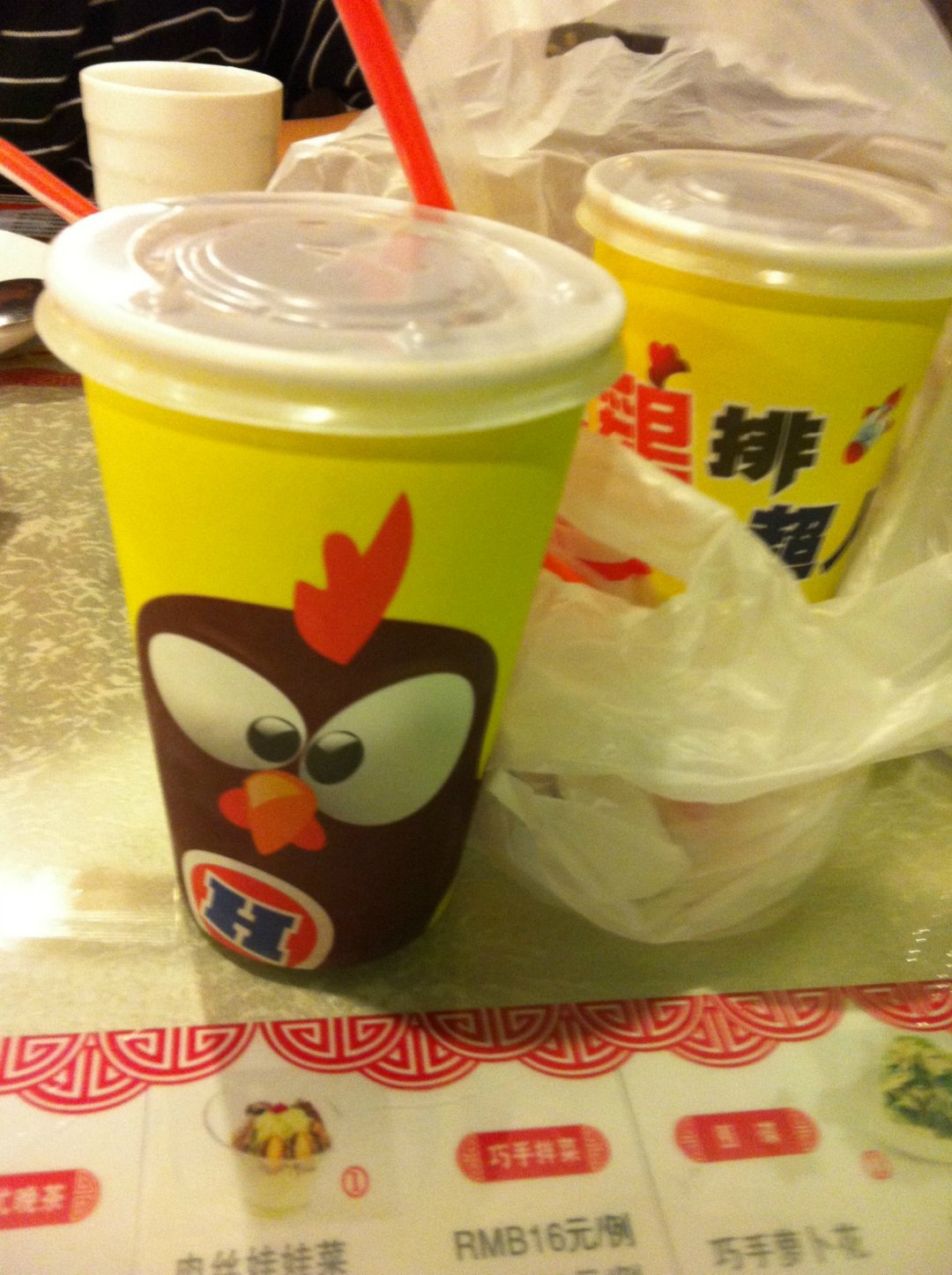 鸡排超人