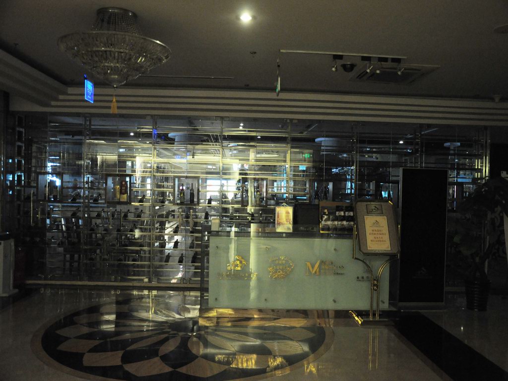 金钱豹国际美食百汇
