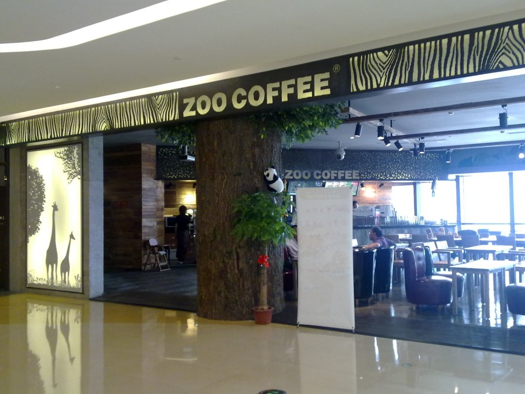 ZOO COFFEE