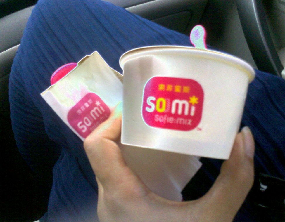 SoMi索非蜜斯冰淇淋