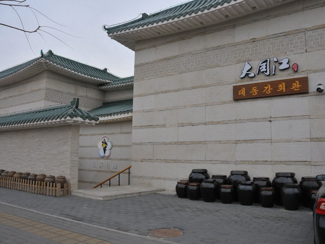 大同江