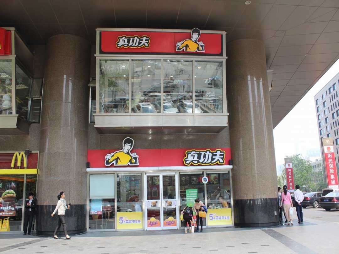 真功夫