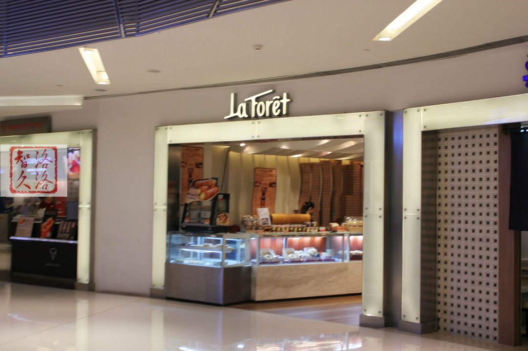 La Foret