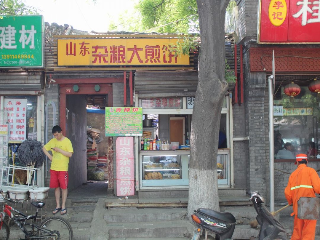 山东杂粮大煎饼