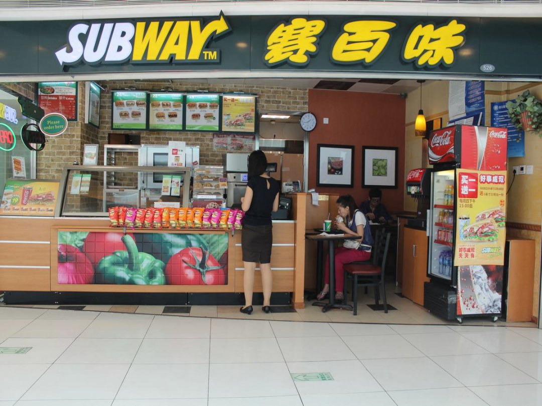 赛百味
