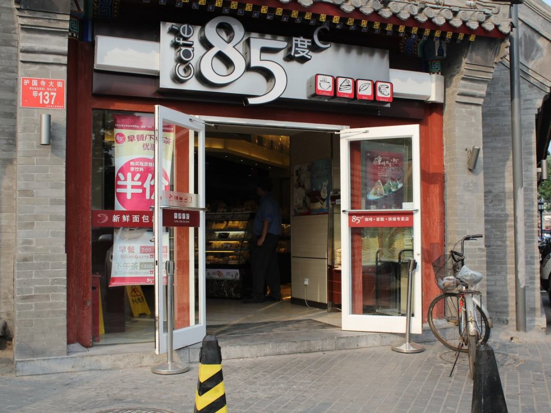 85°C