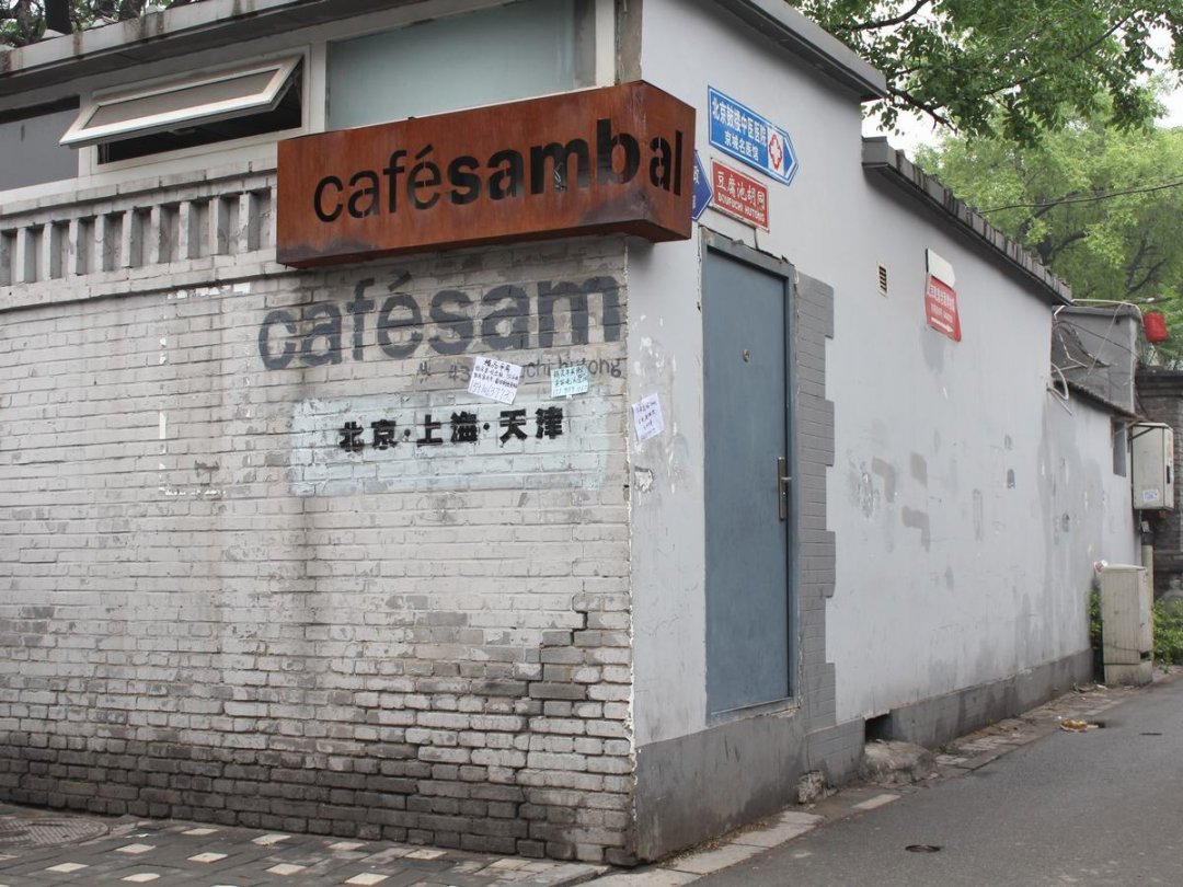 Cafe Sambal