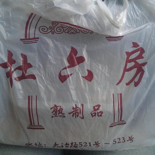杜六房茶餐厅