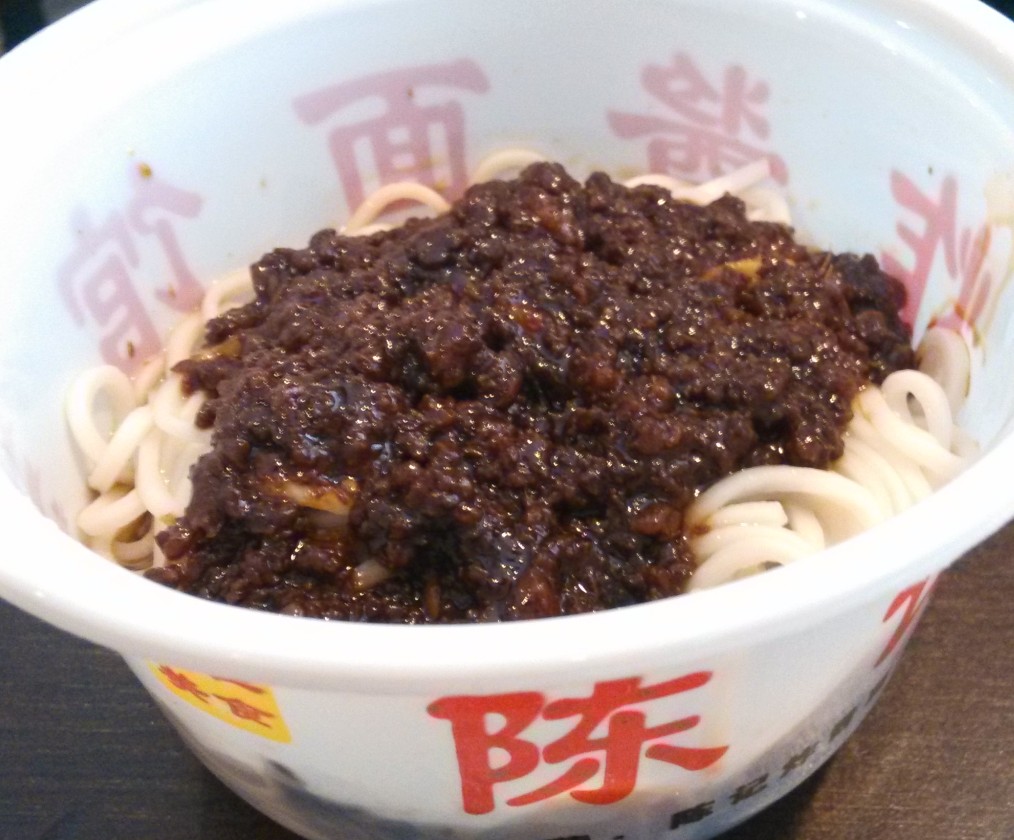 陈记炸酱面