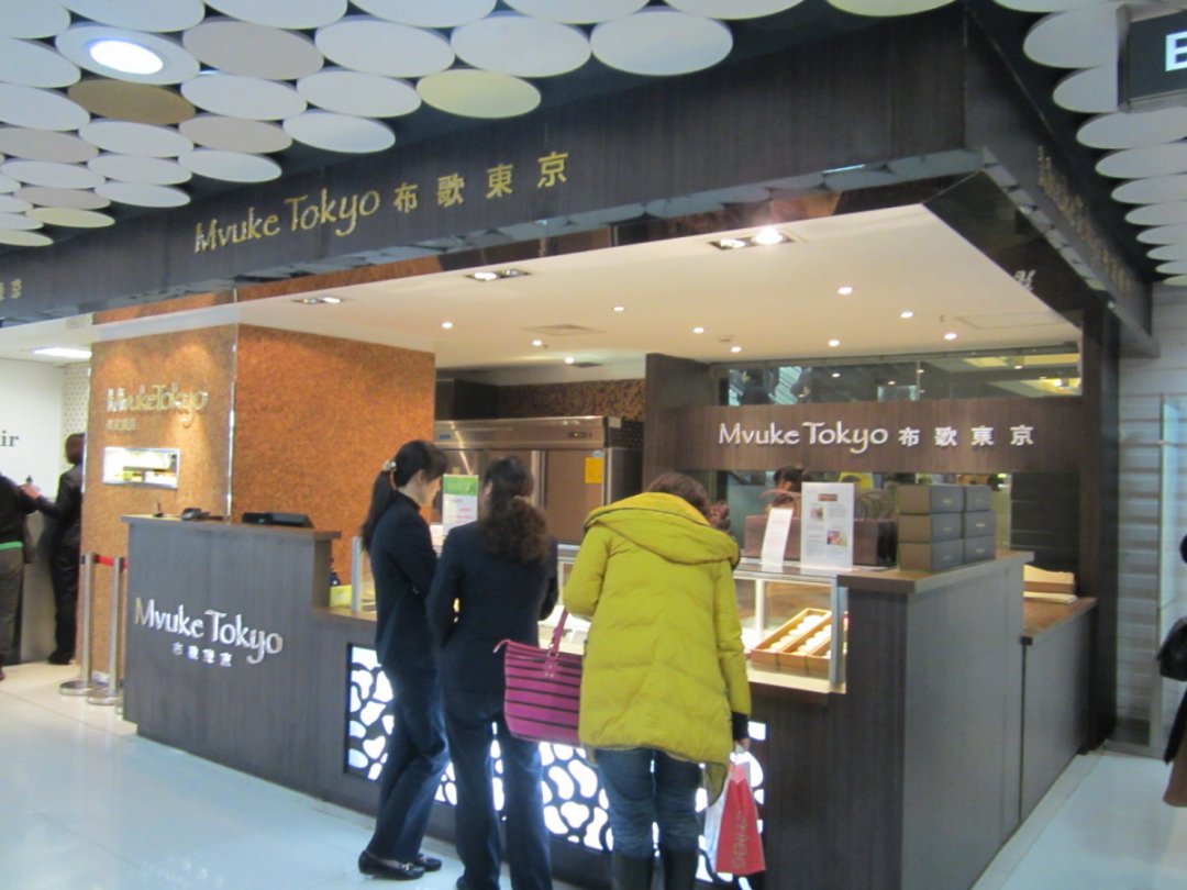 布歌东京