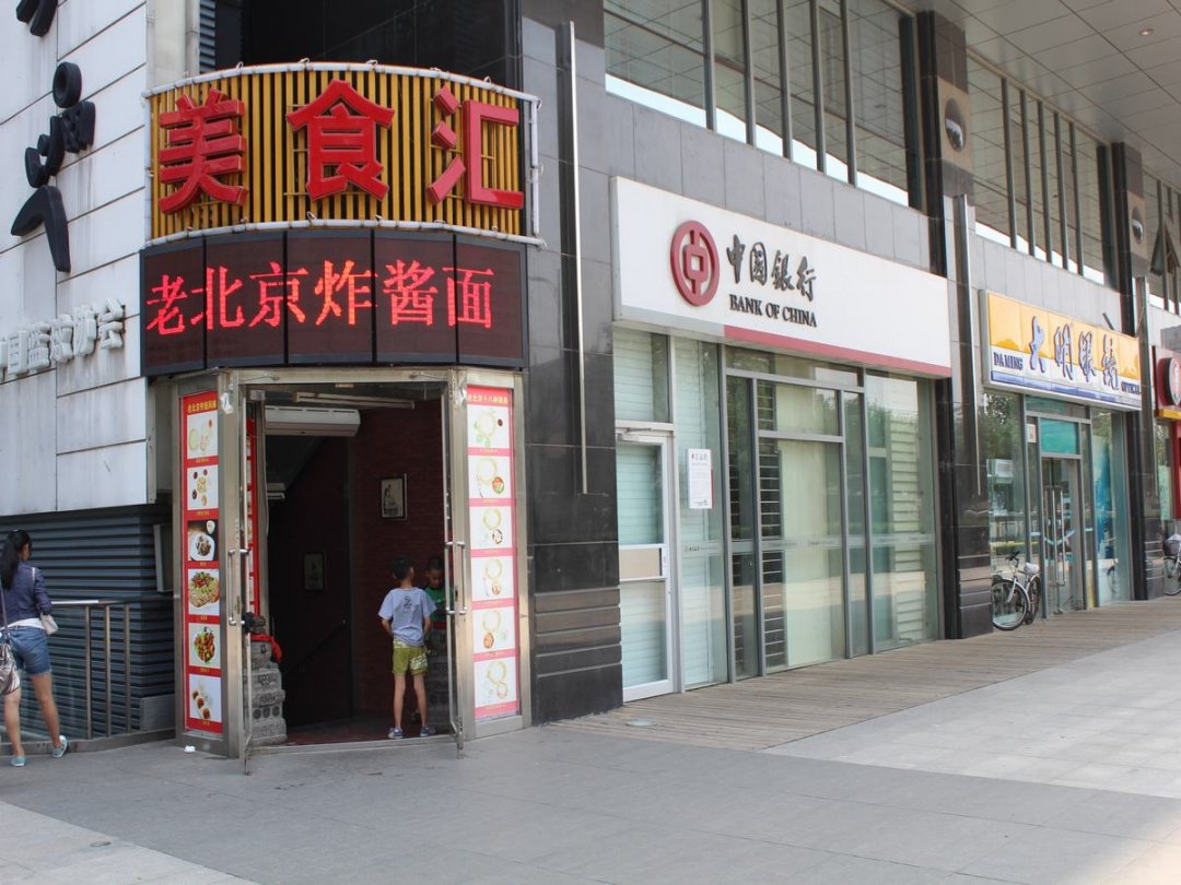 美食汇