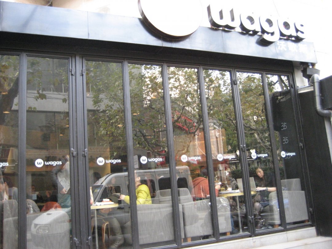 wagas