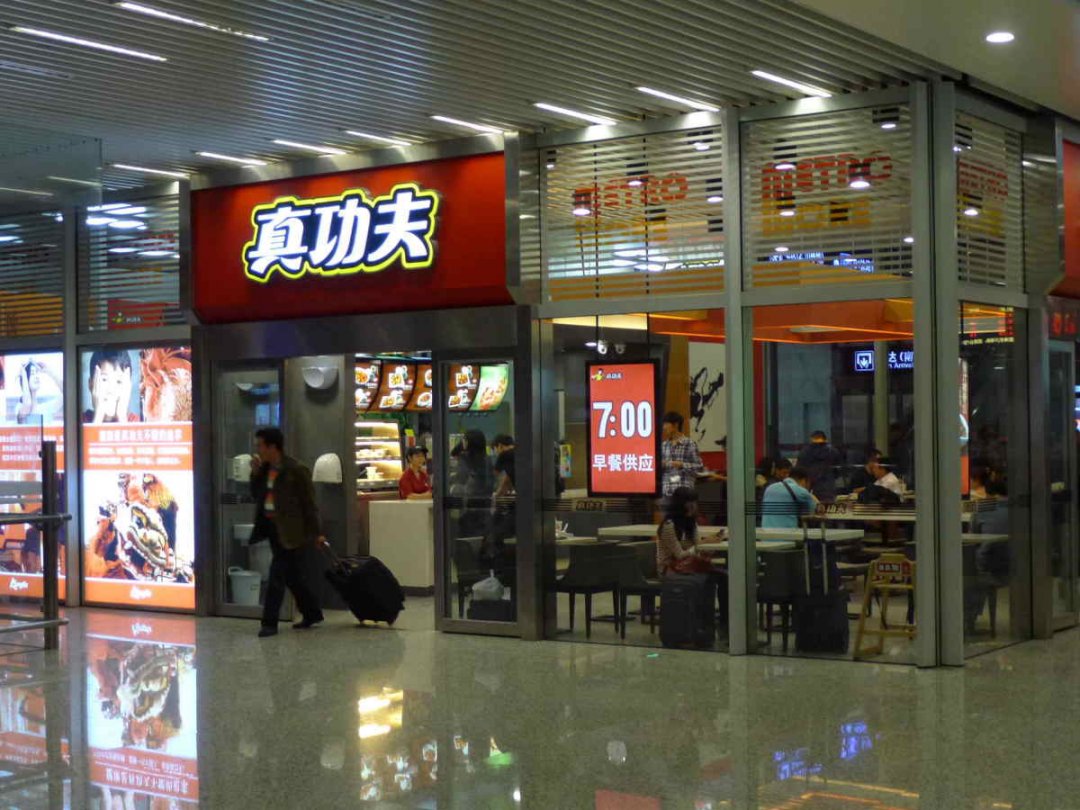 真功夫
