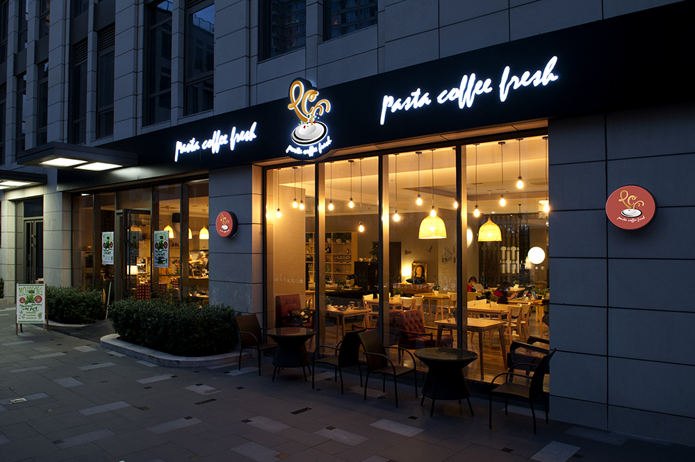 PCF-Pasta Coffee Fresh